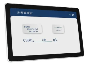 分析機型 - SPM-H1(LBA8)