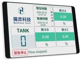 自動滴定儀 - CMT001-H1