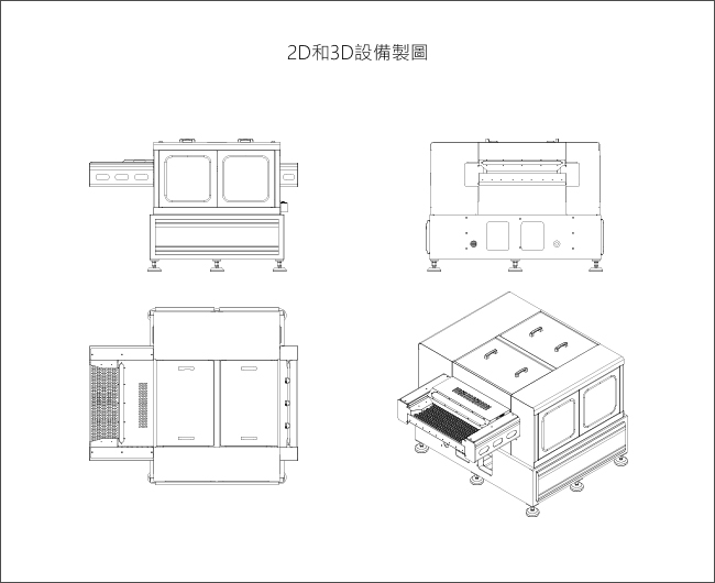 2D和3D設備製圖