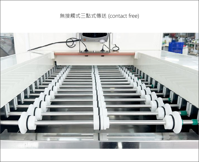 無接觸式三點式傳送 (contact free)